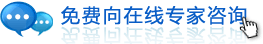 诊疗